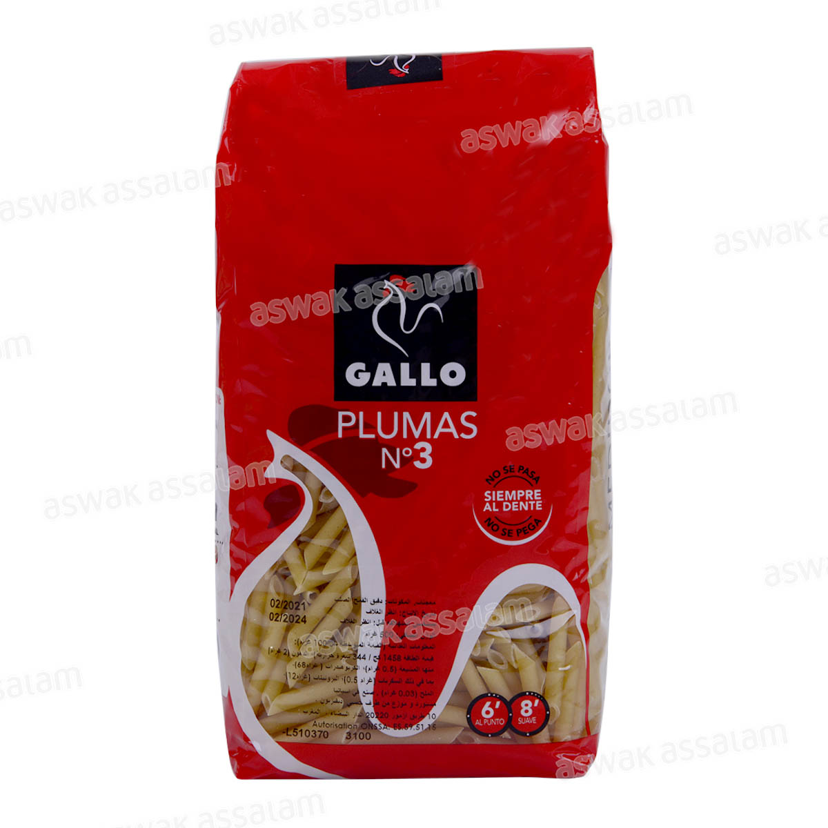 PLUMAS N°3 500G GALLO