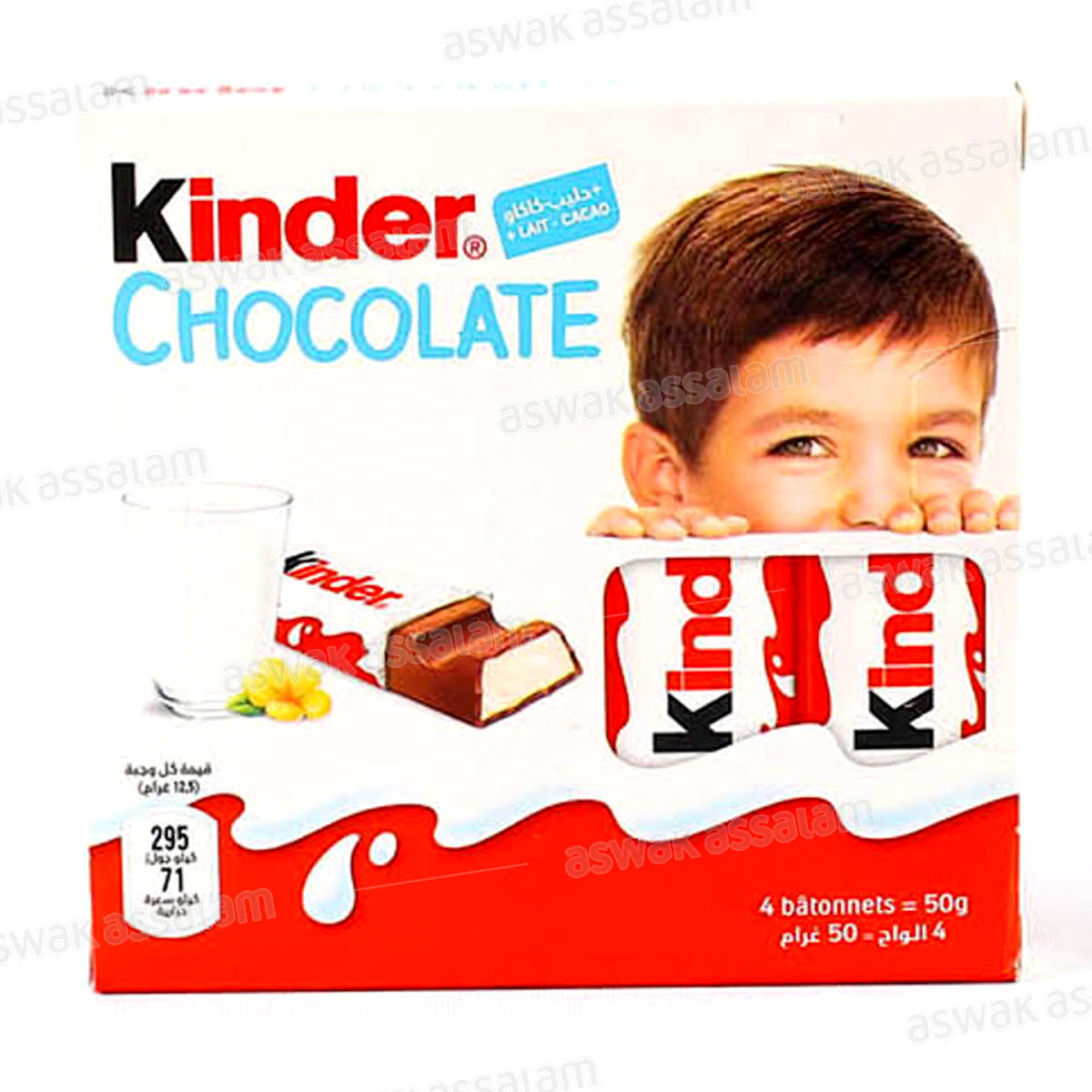 CHOCOLAT KINDER COUNTRY 50G