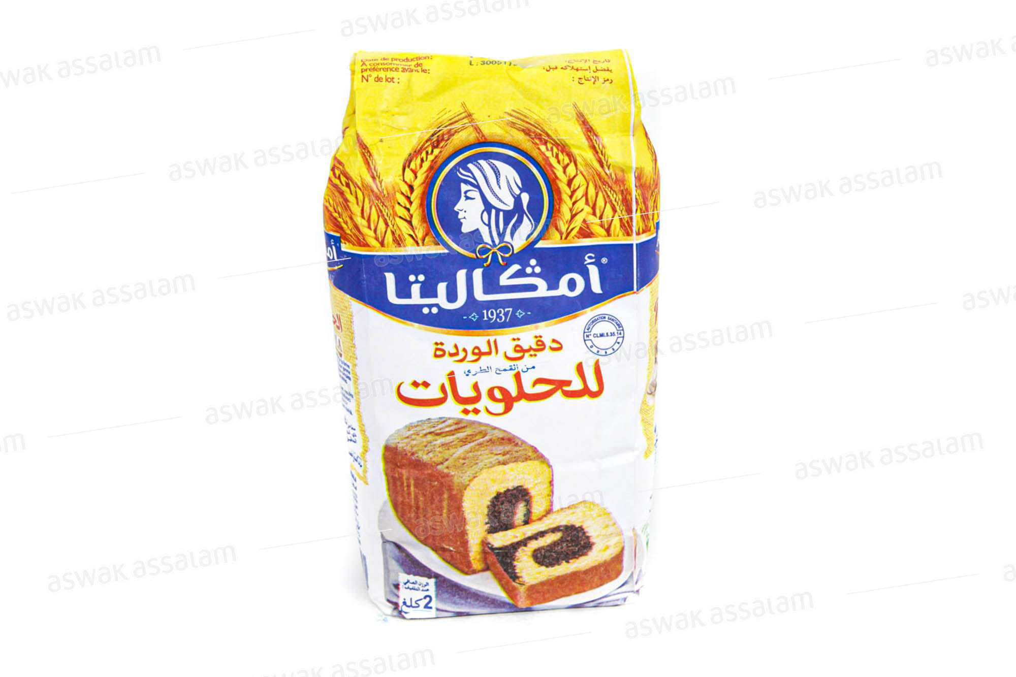 FARINE PATISSIERE 2KG AMGALITA