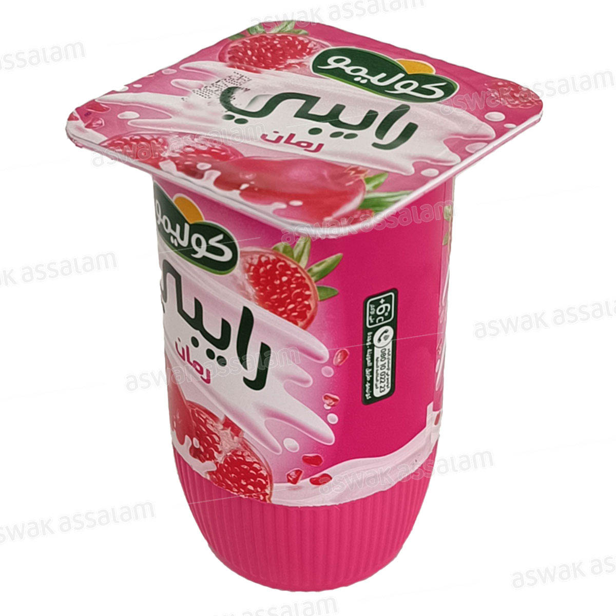 RAIBI GRENADINE 170G COLAIMO