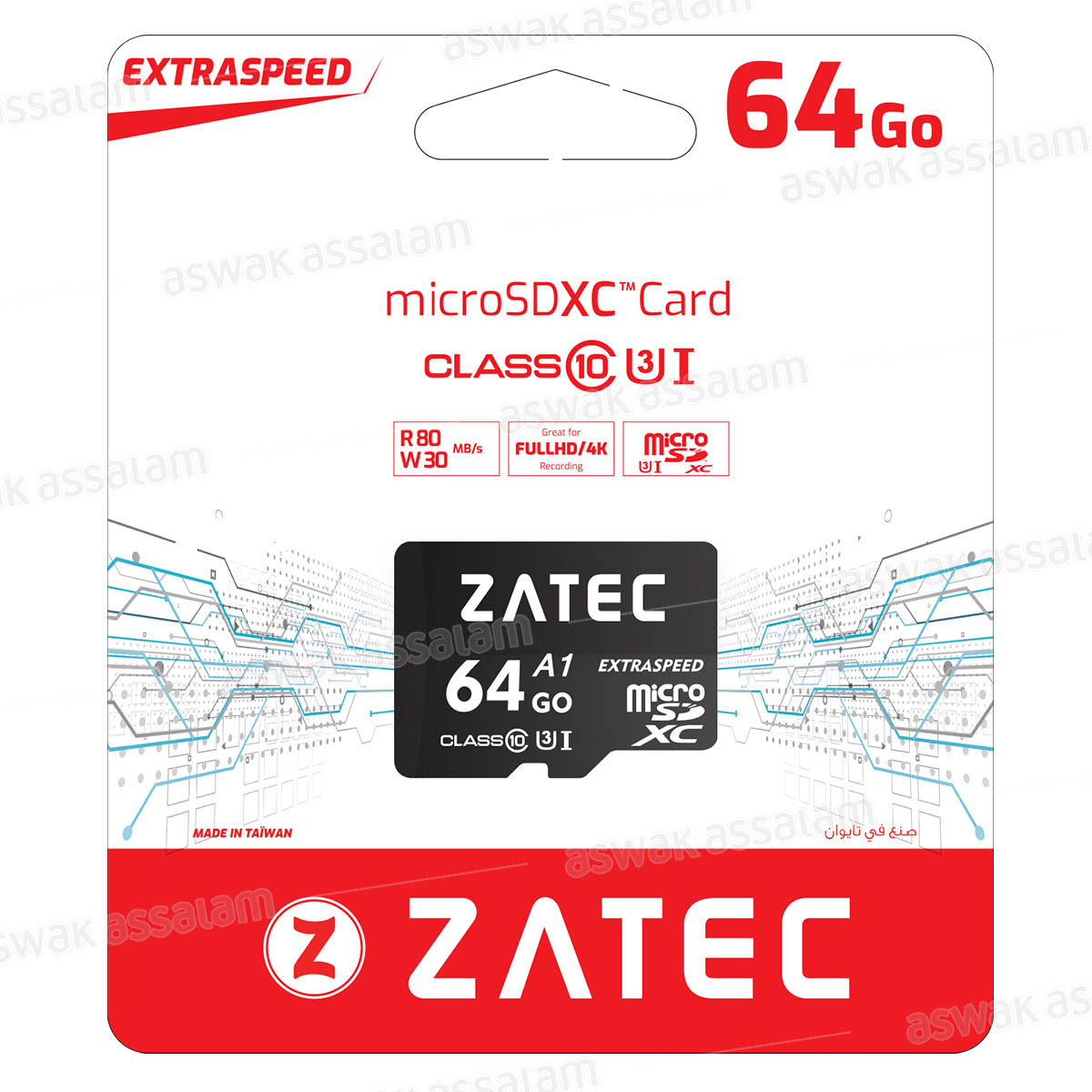 CARTE MICROSD 64GO ZATEC
