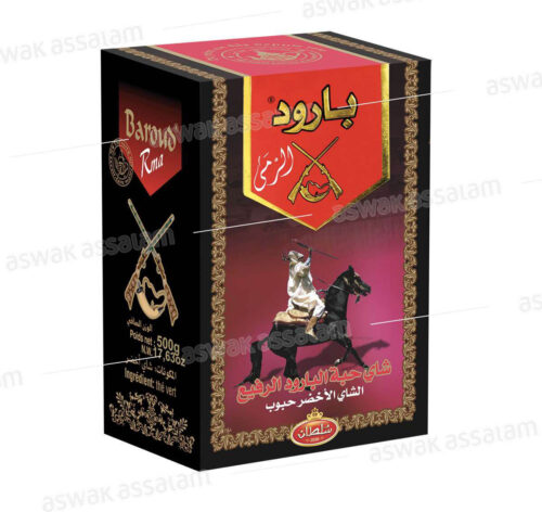 THE VERT BAROUD 500G SULTAN