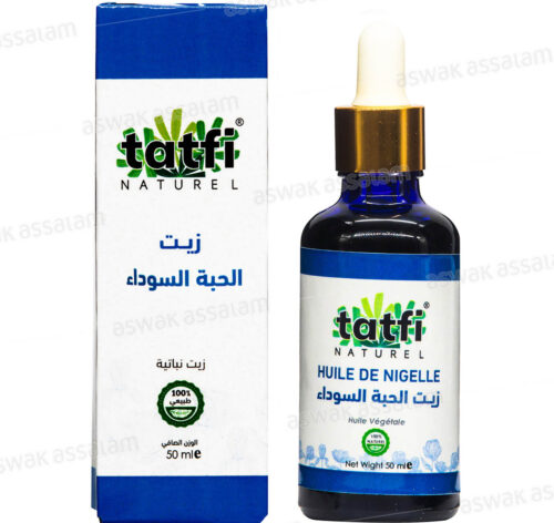 HUILE DE NIGELLE 50ML