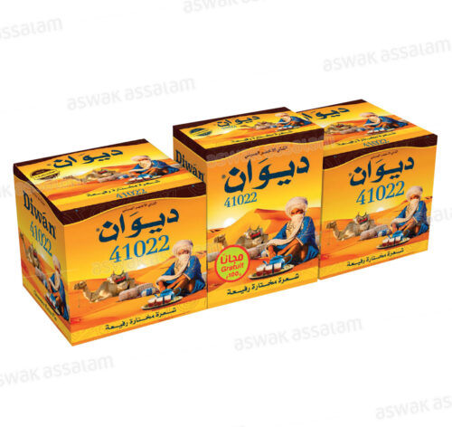 LOT DE 2 THES VERTS CHAARA 200G DIWAN (THE VERT CHAARA 100G GRATUIT)