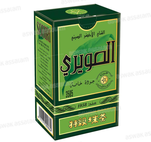 THE VERT 200G SOUIRI