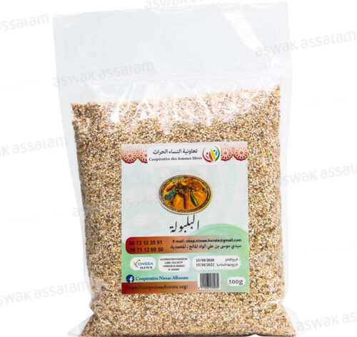BELBOULA 500G