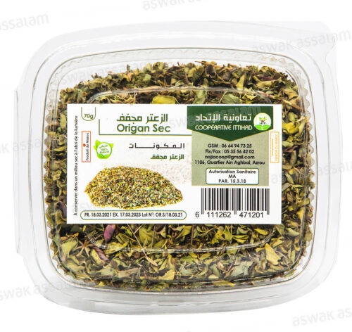 ORIGAN SEC 70G