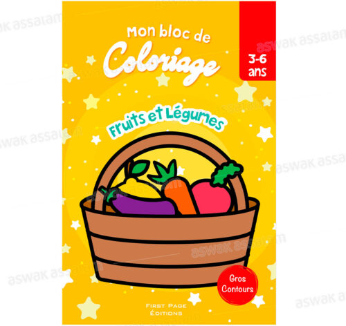 MON BLOC DE COLORIAGE – FRUITS ET LEGUMES