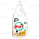 LESSIVE LIQUIDE SAVON DE MARSEILLE 500ML MAGIX