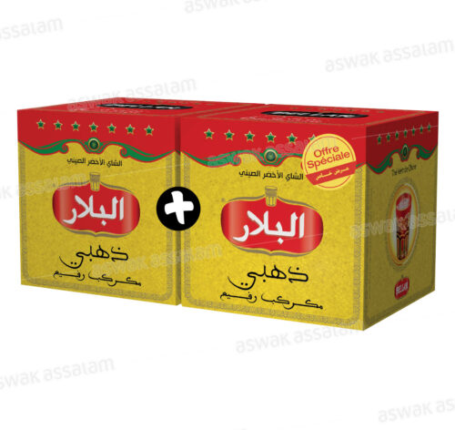 LOT DE 2 THES VERTS EN GRAINS 200G BELLAR