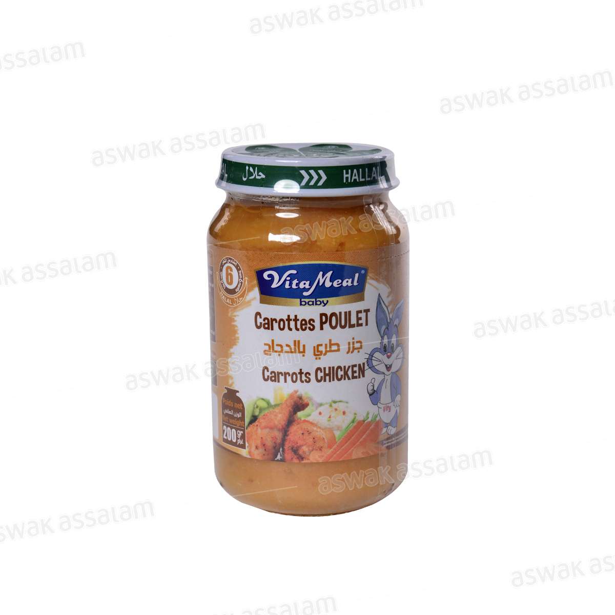 COMPOTE CAROTTES POULET 200G VITAMEAL