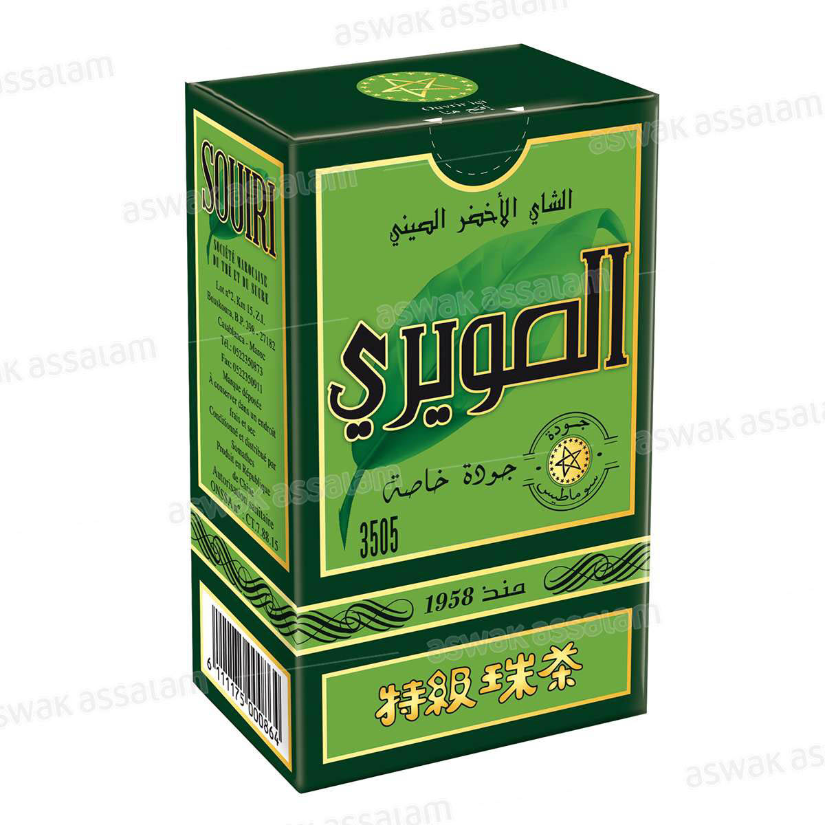 THE VERT 200G SOUIRI