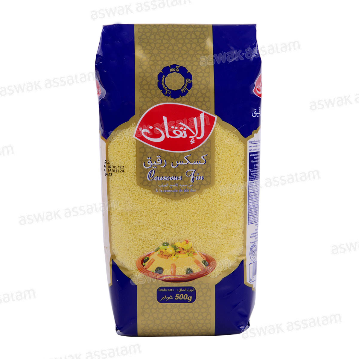 COUSCOUS FIN 500G AL ITKANE