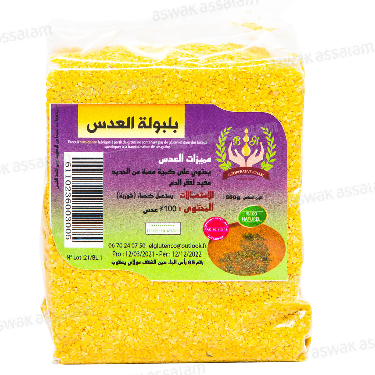BELBOULA DE LENTILLES 500G