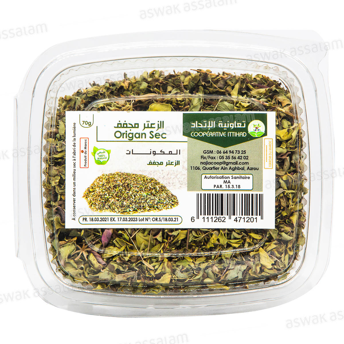 ORIGAN SEC 70G