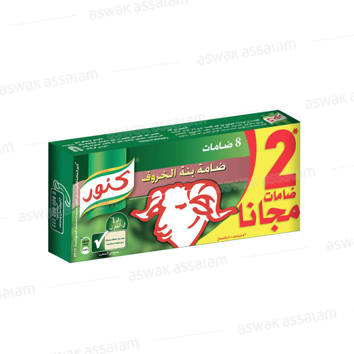 BOUILLON MOUTON 6 CUBES + 2 GRATUITS KNORR