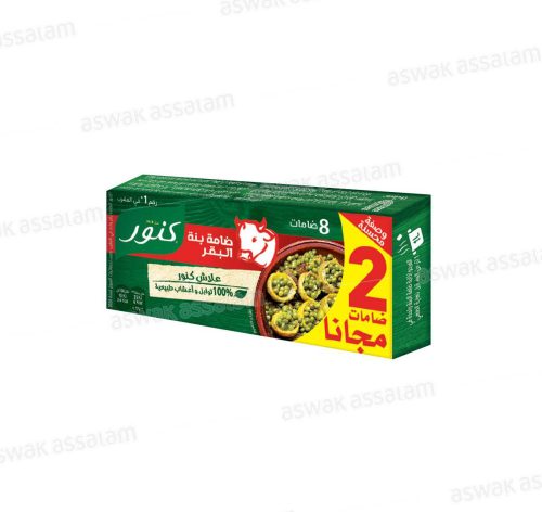 BOUILLON BOEUF 6 CUBES + 2 GRATUITS KNORR