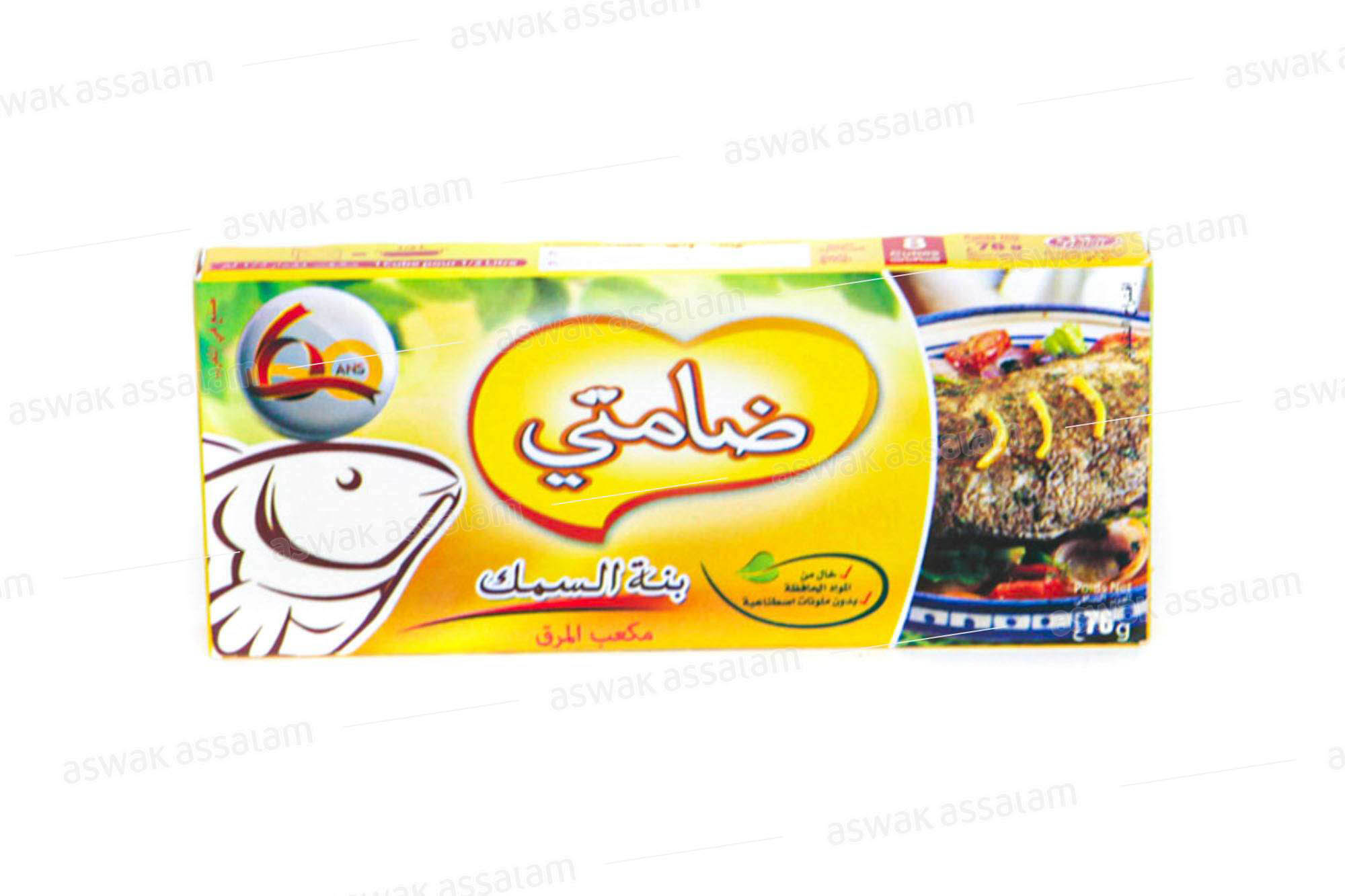 BOUILLON POISSON 8 CUBES IDEAL