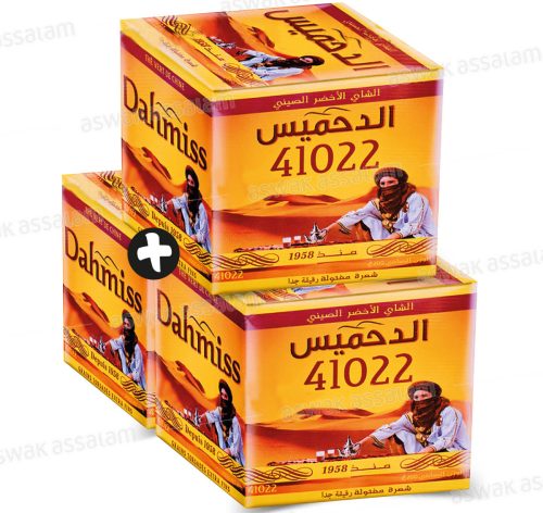 LOT DE 3 THES VERTS CHAARA 200G DAHMISS