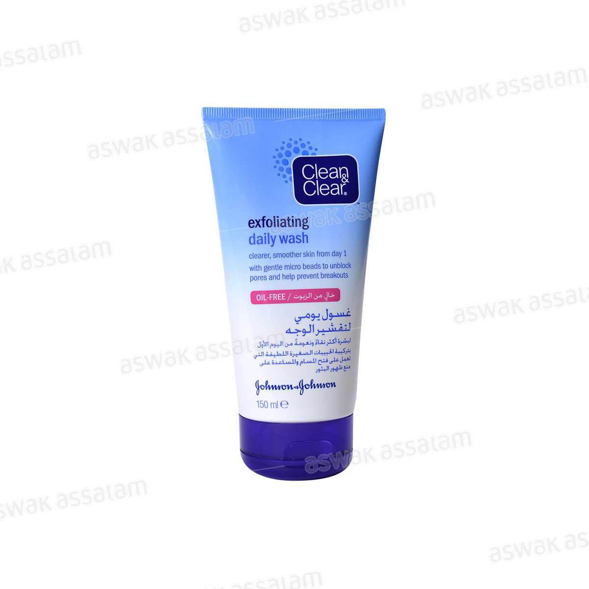 NETTOYANT EXFOLIANT 150ML CLEAN & CLEAR