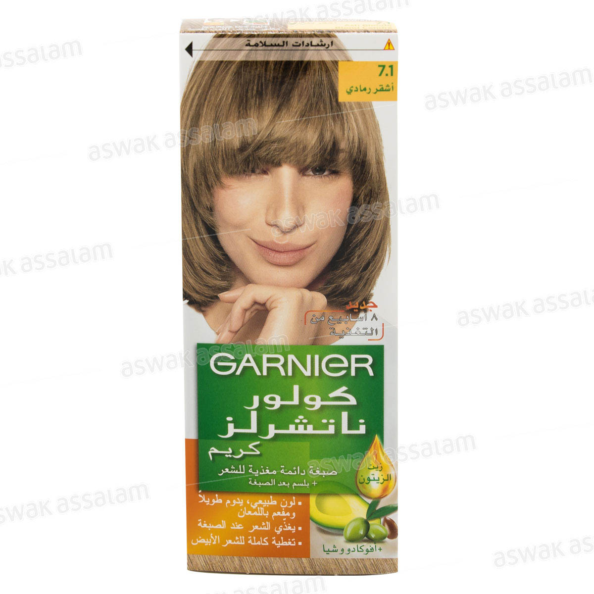 COLORATION 7.1 BLOND CENDRE COLOR NATURALS GARNIER