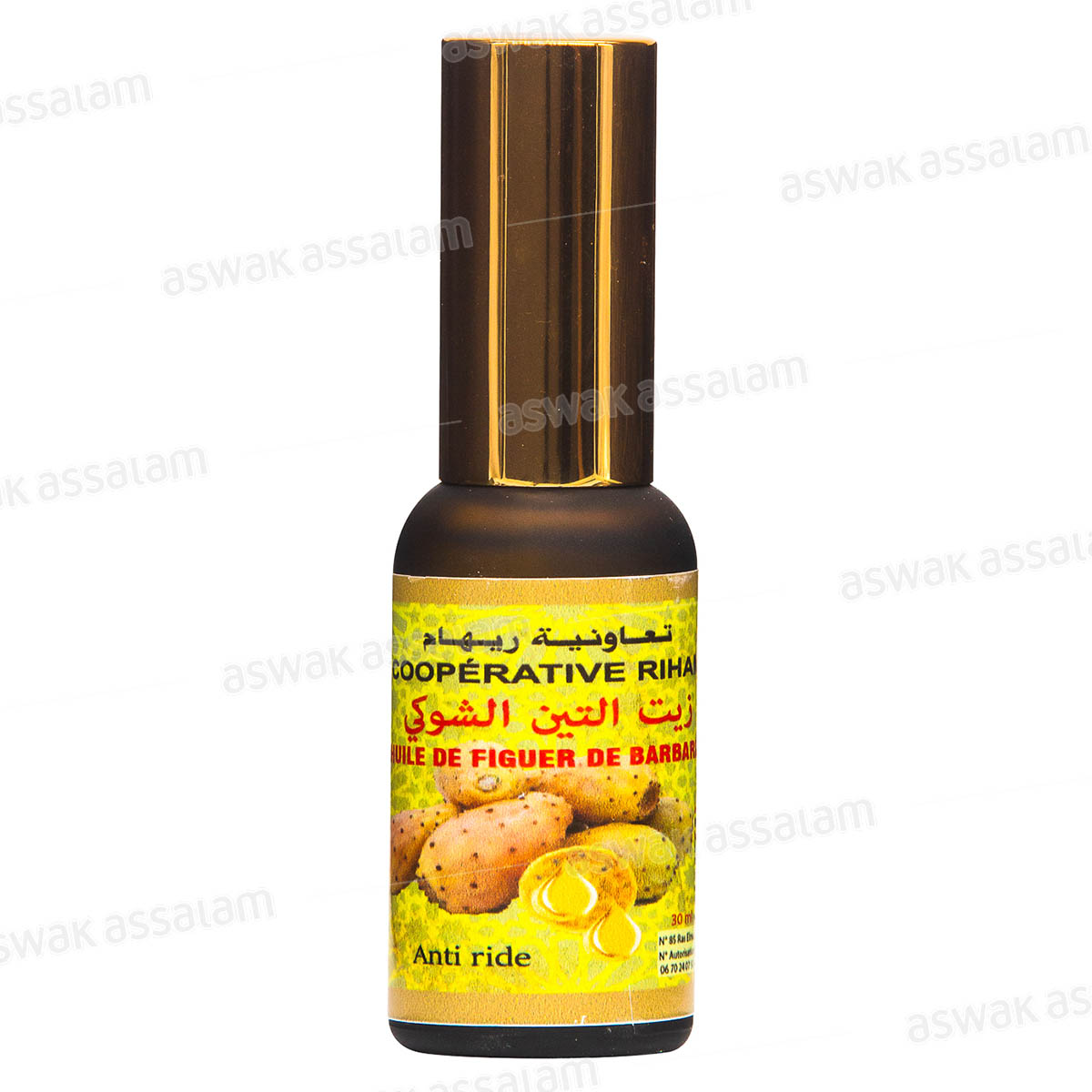 HUILE DE GRAINES DE FIGUE DE BARBARIE 30ML