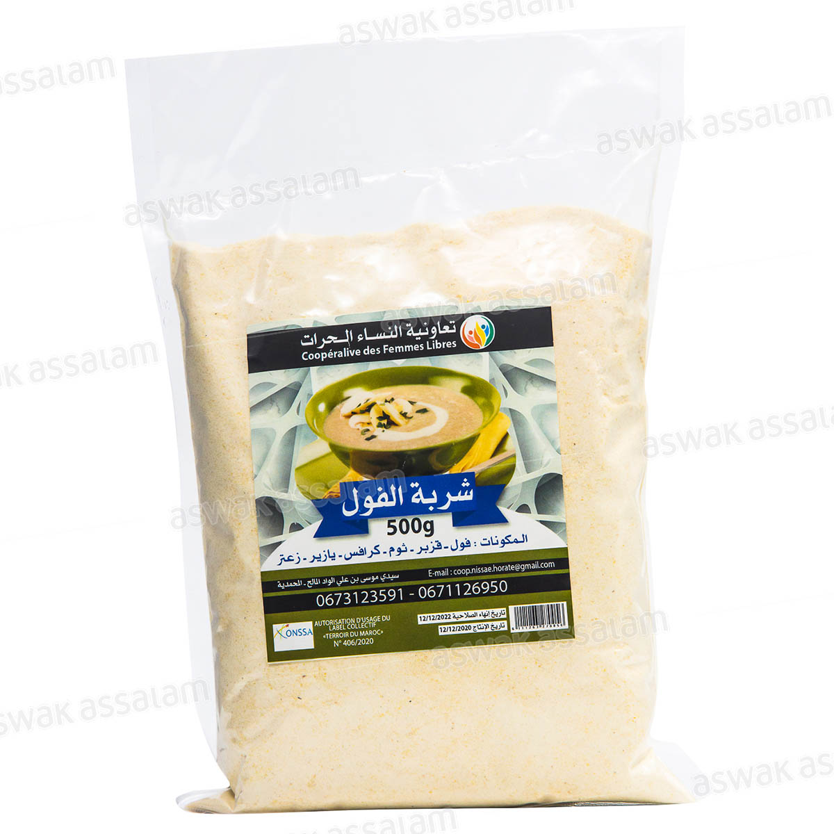 FEVES EN POUDRE 500G