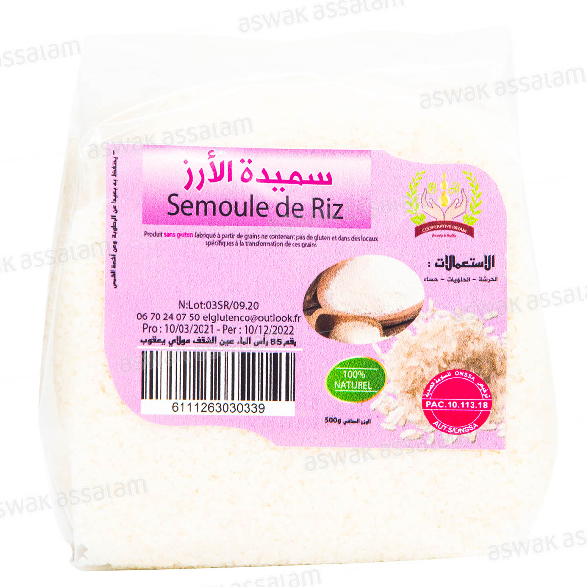 SEMOULE DE RIZ 500G