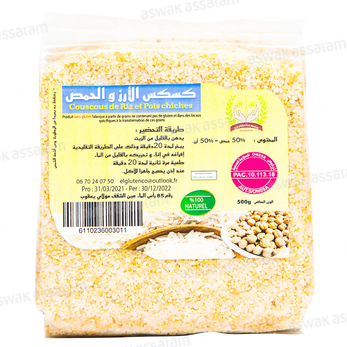 COUSCOUS RIZ ET POIS CHICHE 500G