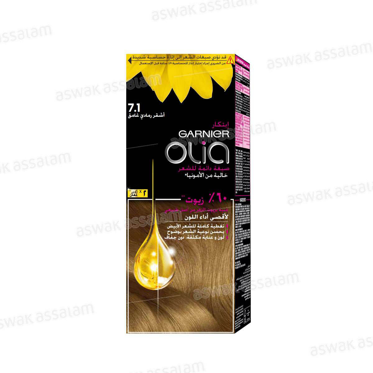 COLORATION 7.1 BLOND FONCE CENDRE OLIA GARNIER