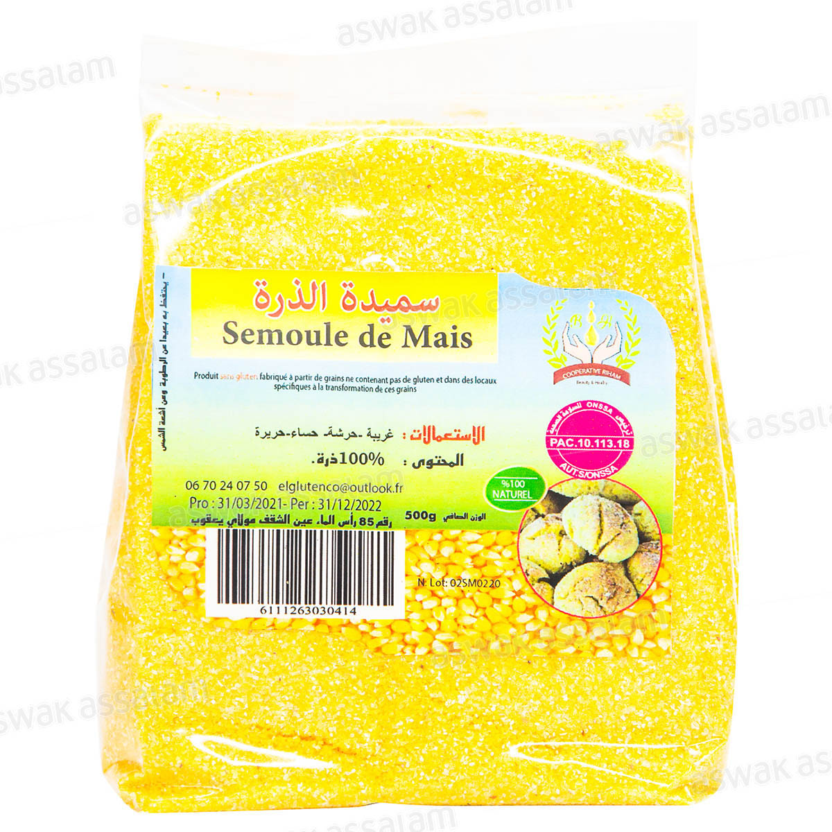 SEMOULE DE MAIS 500G
