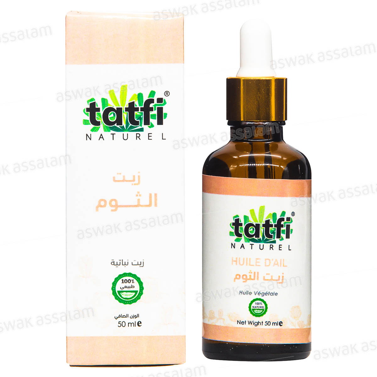 HUILE D'AIL 50ML