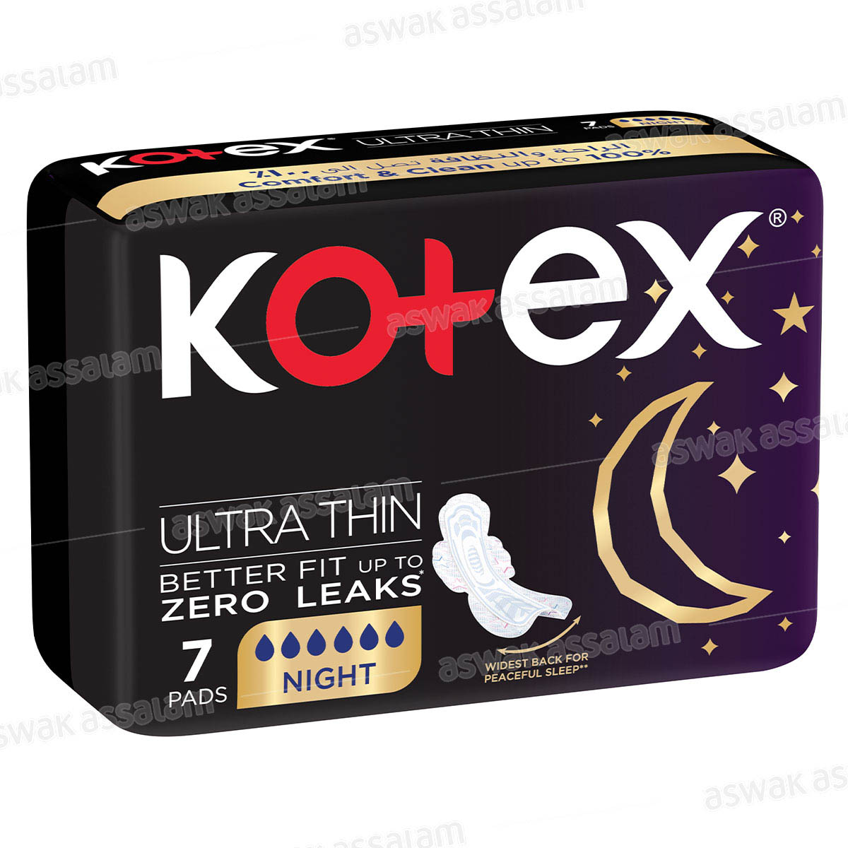 SERVIETTES HYGIENIQUES ULTRA FINES NUIT 7 UNITES KOTEX