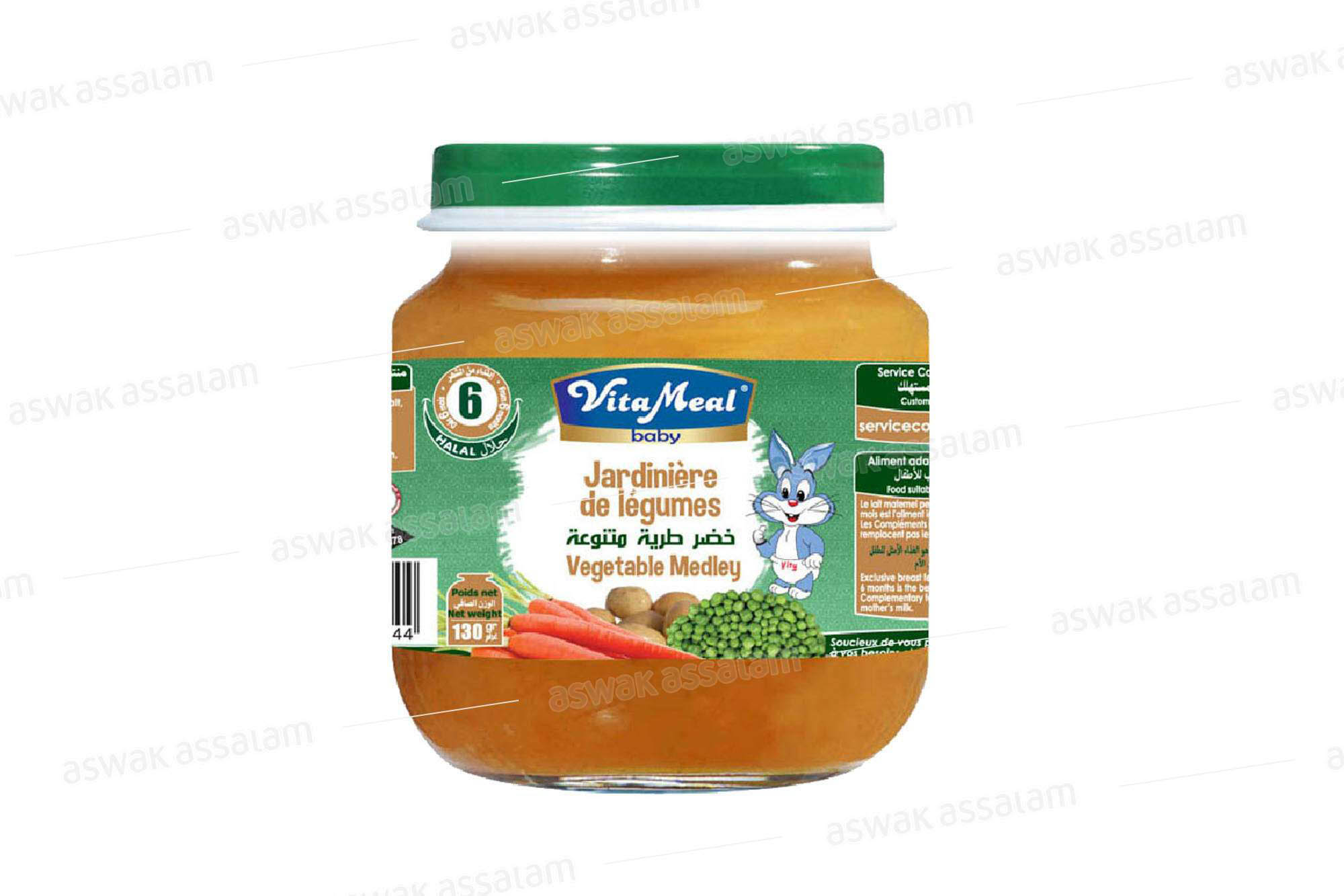 COMPOTE JARDINIERE DE LEGUMES 130G VITAMEAL