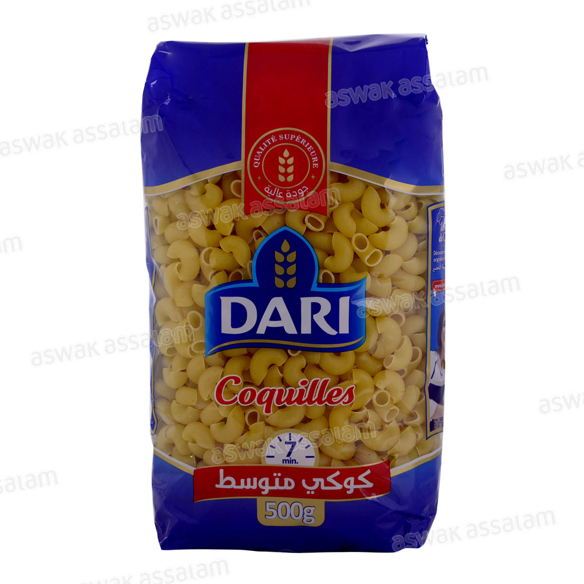 COQUILLES MOYENNES 500G DARI