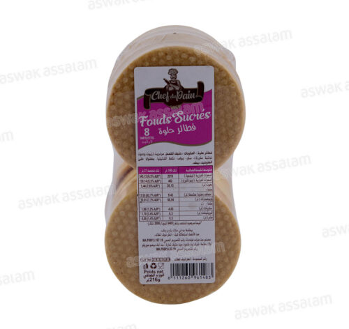 FONDS DE TARTE SUCRES 8 UNITES CHEF DU PAIN