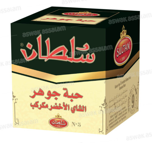 THE VERT JAWHAR 200G SULTAN