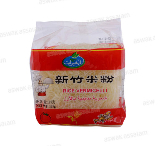 VERMICELLE DE RIZ 125G KHAYRAT